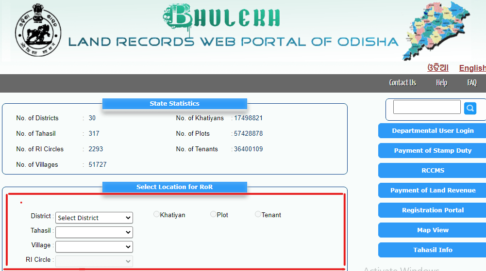 Select location for RoR of Odisha BHulekh 