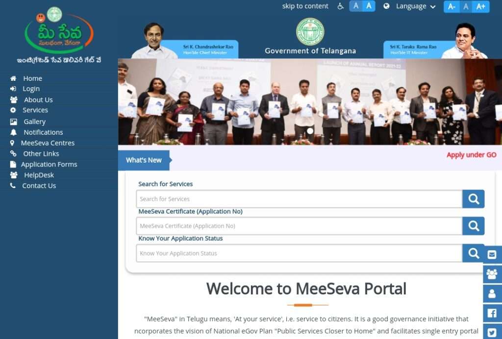 Ts Meeswva Official Portal