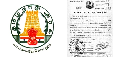 Caste certificate form