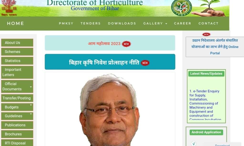Official website of Shukshuk bhagwani