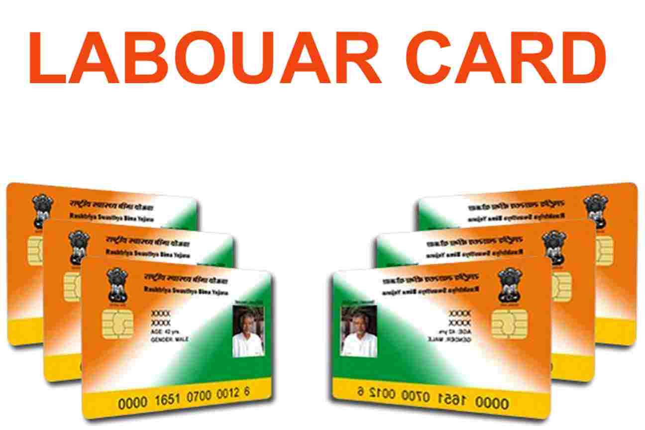 labour-card-apply-online-2024-download-check-scholarship