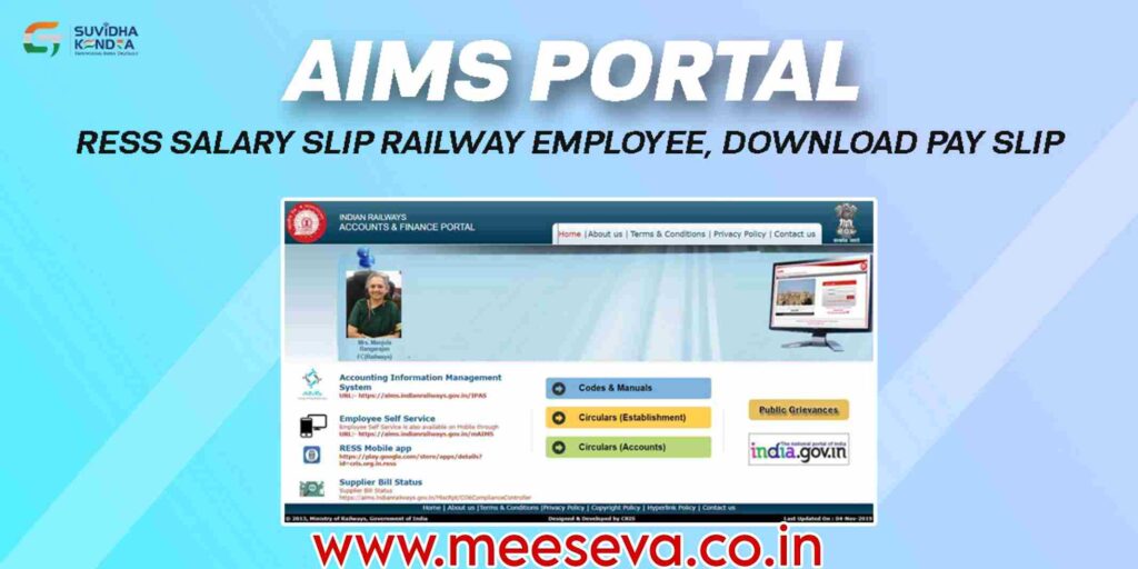 Aims portal page 