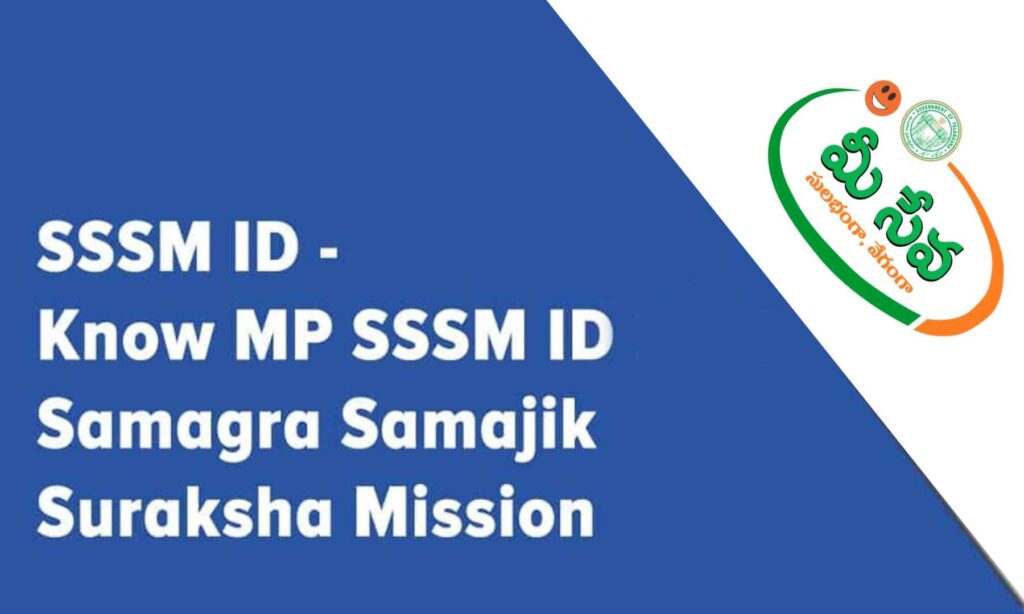 SSSM ID portal Registration 