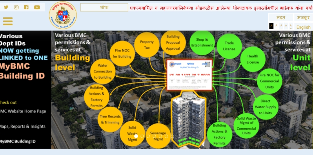 mcgm-bmc-property-tax-pay-online-payment-online-reciept