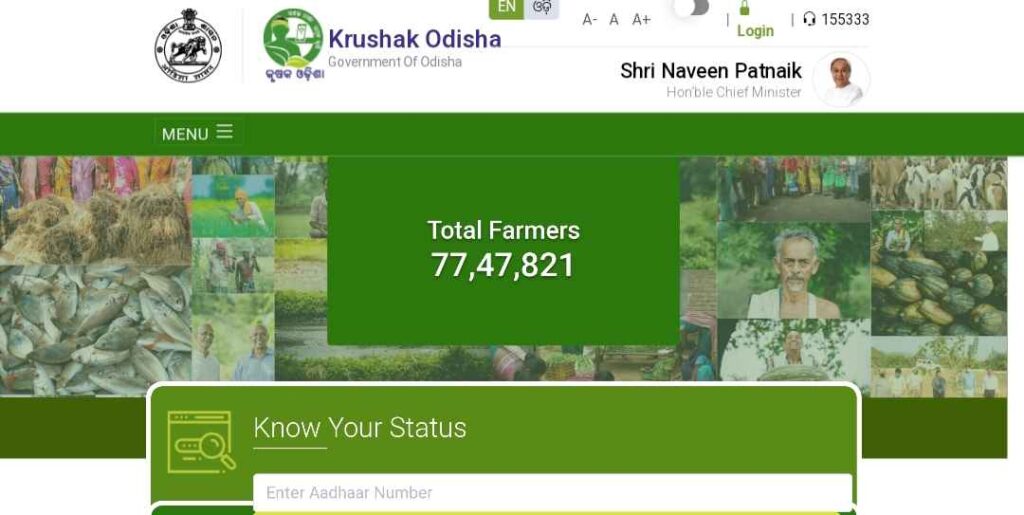 Official website of Krushak-odisha-portal 