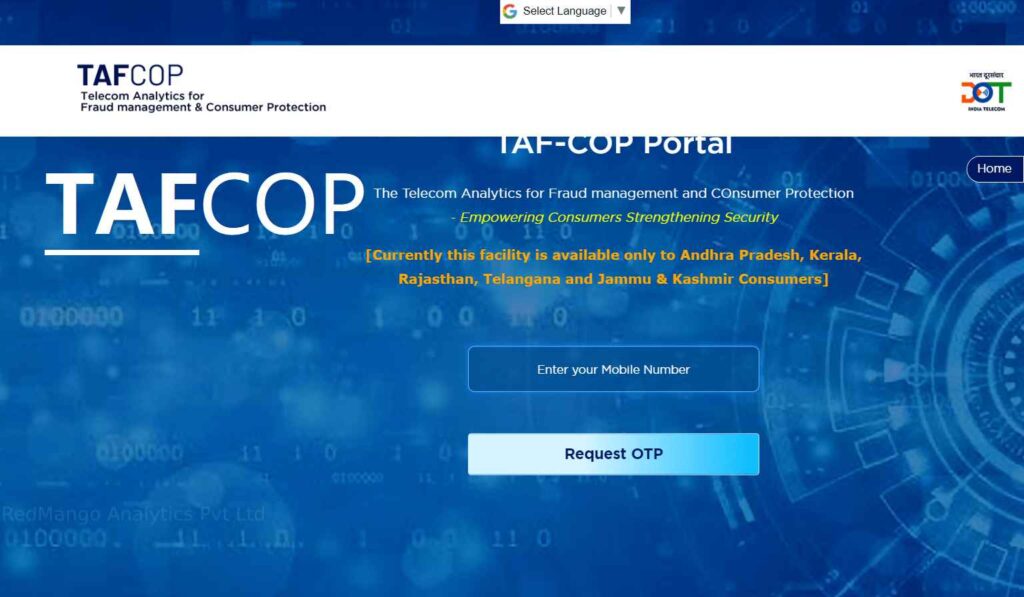 TAFCOP Portal 