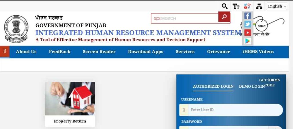 IHRMS Portal Official website 
