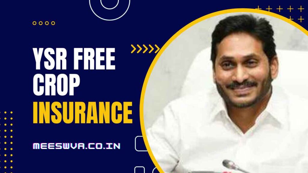 Ysr free insurance scheme
